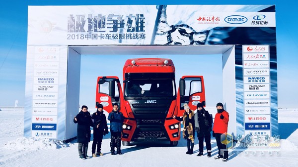 江鈴重卡參加2018年卡車極限挑戰賽