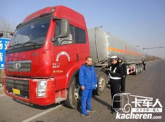 運價或將提升 山東重拳打擊?；瘨炜拷洜I及運輸介質不符