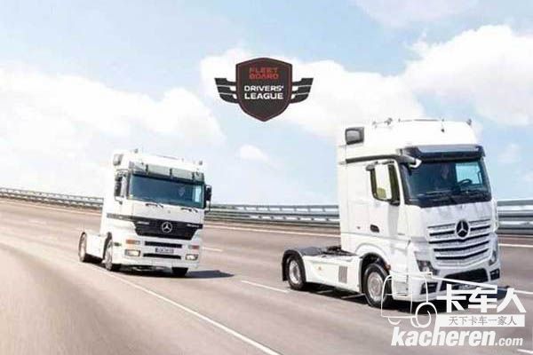 駕領星途| 2018車手聯(lián)盟賽吹響老司機集結號！