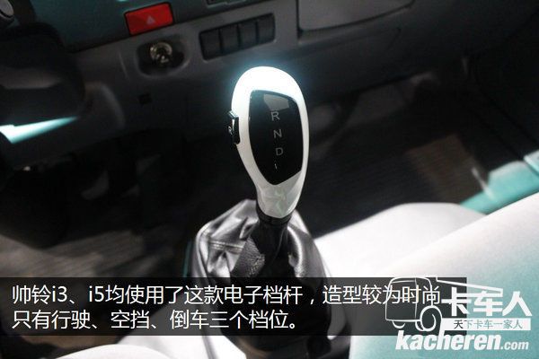 江淮推多款電動車&nbsp;帥鈴i系列都有啥亮點(diǎn)