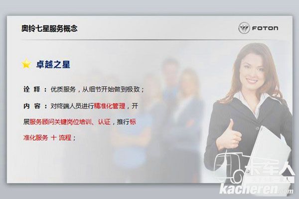 愛TA就給最好的——福田奧鈴備好兩款“七星級“大禮表白快速物流用戶