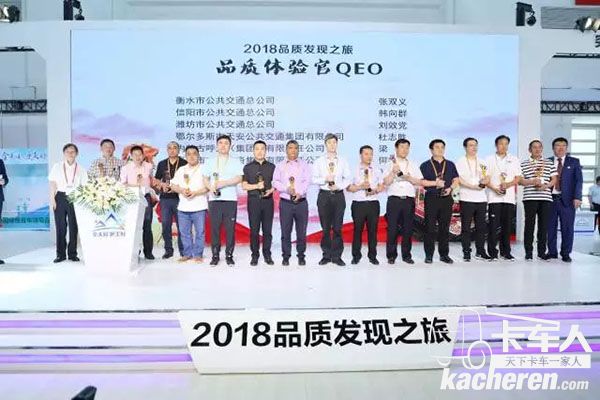 品質體驗官授牌儀式