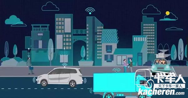 歐馬可iFoton智能車聯(lián)網系統(tǒng)可實現(xiàn)足跡查詢和行程查詢