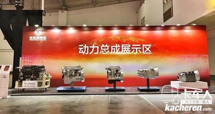 吳川東風(fēng)天龍/天龍旗艦/天龍拖頭/貨車自卸車