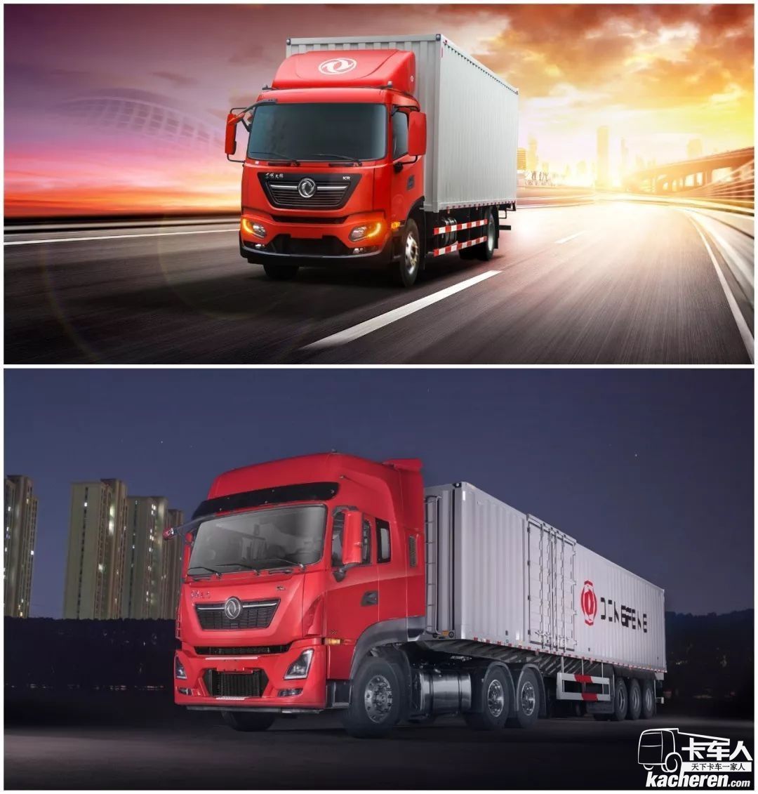 吳川東風(fēng)天龍/天龍旗艦/天龍拖頭/貨車自卸車