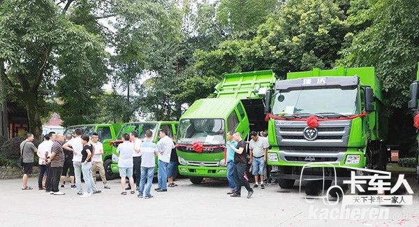 交車儀式現(xiàn)場