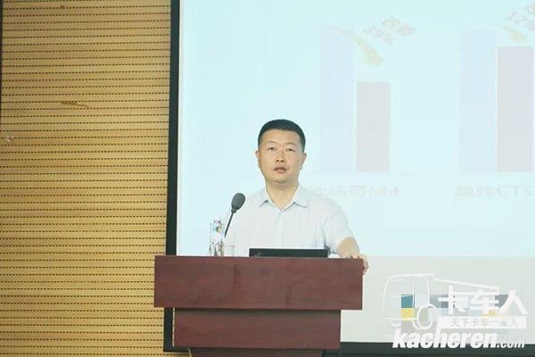 福田汽車集團副總裁、歐馬可事業部總裁顧德華