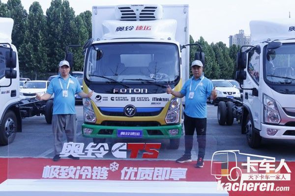 喬星杰和冀托為奧鈴速運冷鏈產品點贊