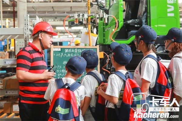 專業人員向孩子們講解上汽紅巖技術