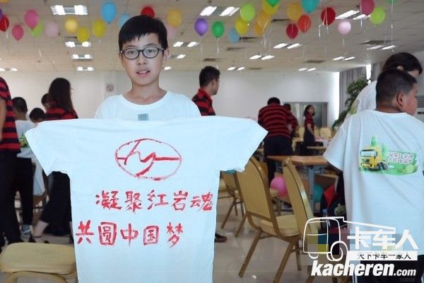 ?凝聚紅巖魂，共筑中國夢