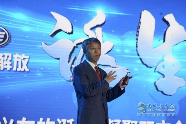 一汽解放青島汽車有限公司副總經理于長信