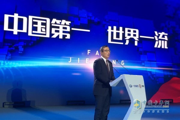 一汽解放汽車有限公司總經理助理、一汽解放汽車銷售有限公司黨委書記、總經理王志才