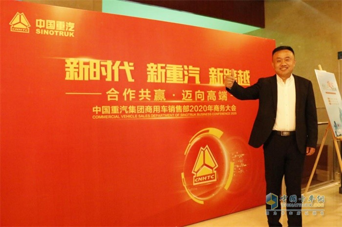 中國重汽商用車銷售部工程車部經理杜福陽