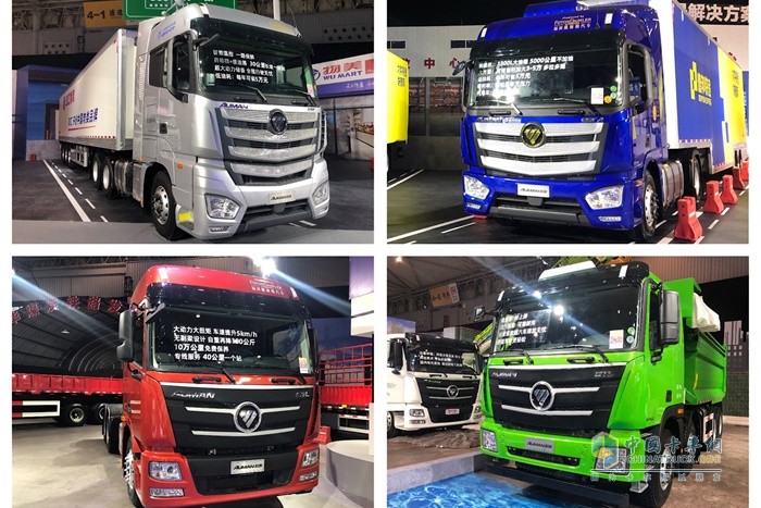 為冷鏈、快遞快運、煤炭、城建等細分行業(yè)實際運輸場景打造的定制化產(chǎn)品