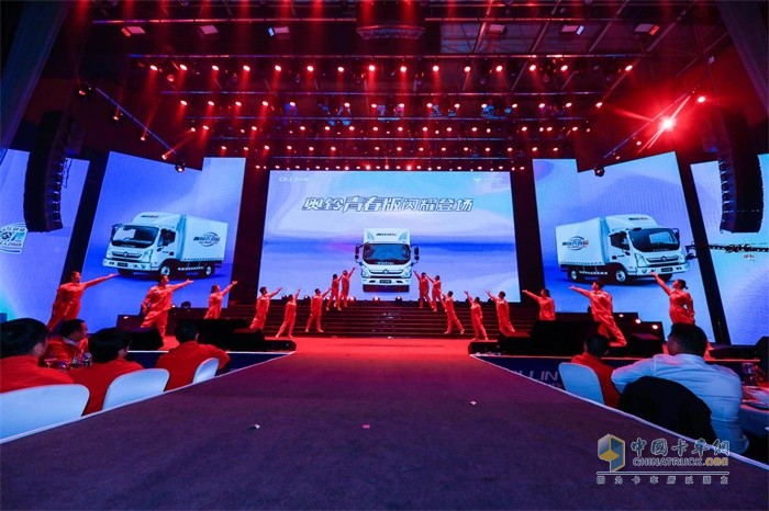 奧鈴青春版發布會