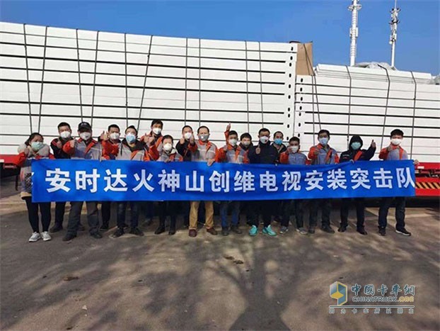 開(kāi)沃汽車(chē)馳援武漢物資(已到)