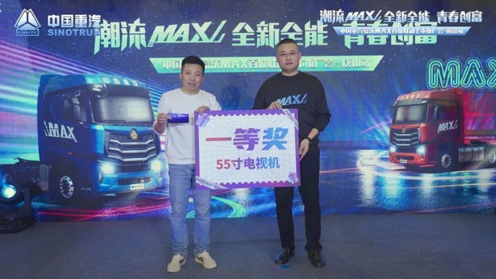 重汽豪沃,MAX,牽引車(chē)