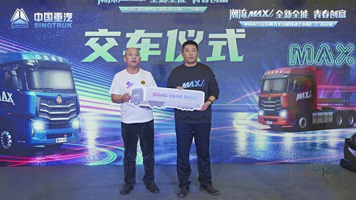 重汽豪沃,MAX,牽引車(chē)