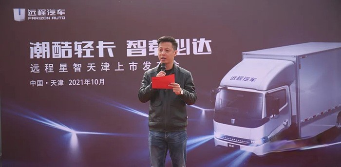 遠程汽車,遠程星智,純電動輕卡