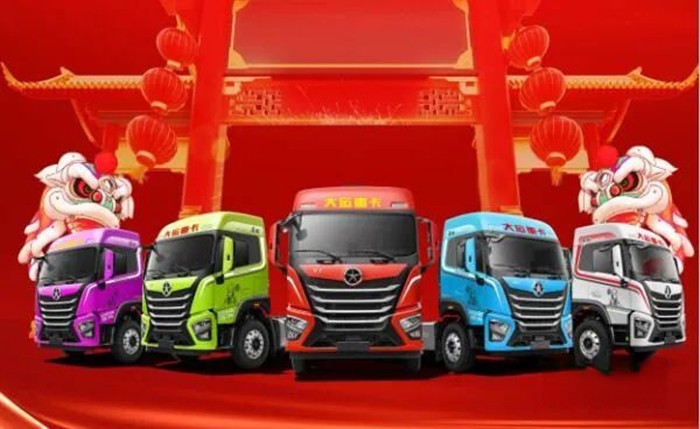 大運重卡 底盤懸架 牽引車