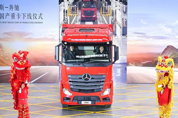 首批梅賽德斯-奔馳國產化重卡將于11月初正式交付客戶。