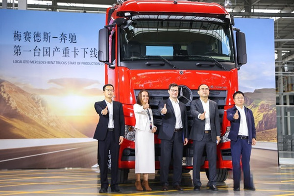 梅賽德斯奔馳第一臺國產(chǎn)重卡的下線