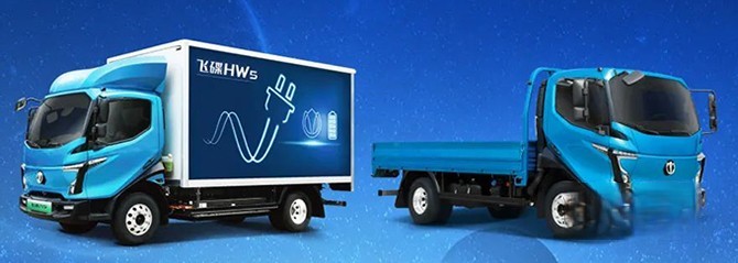 飛碟W，飛碟HW5，國(guó)六，混合動(dòng)力