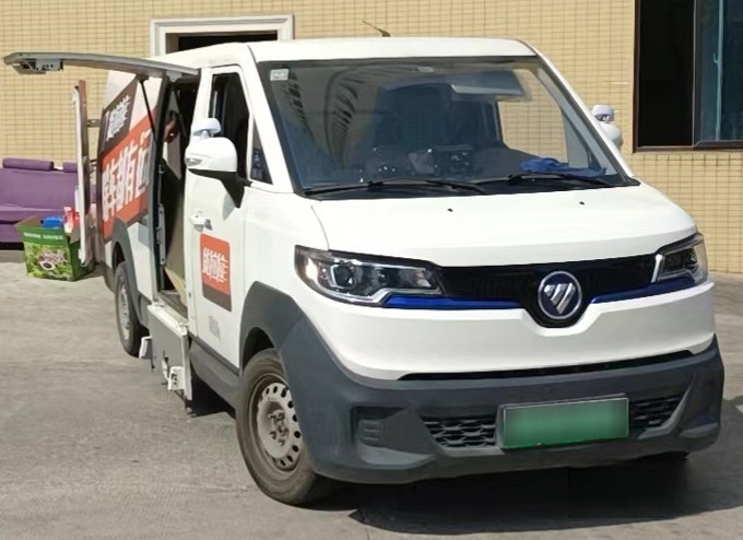 智藍汽車，智藍精靈，新能源