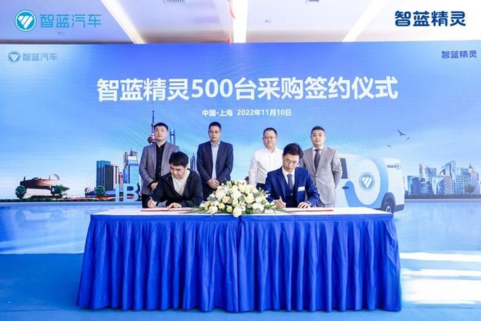 智藍(lán)精靈500臺簽約、150臺交付