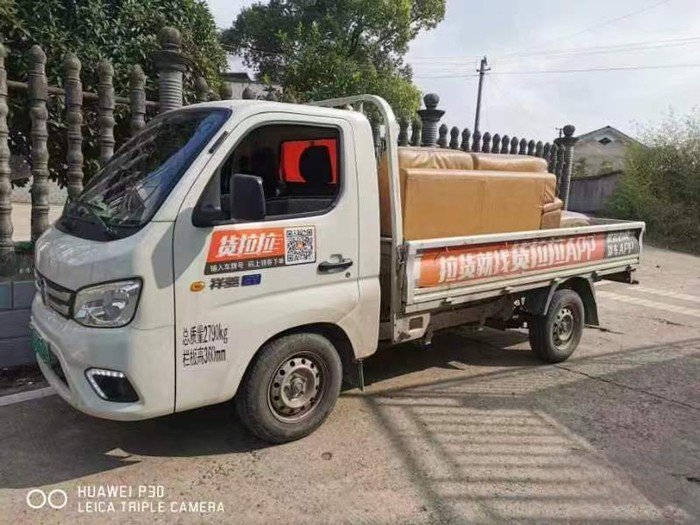 福田祥菱，小財鹿EV純電動微卡，新能源