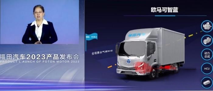 歐馬可智藍新能源輕卡