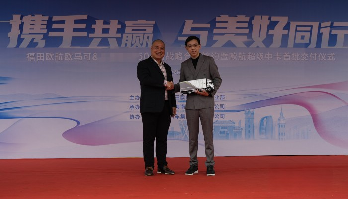 歐航歐馬可＆海南郵政大客戶達成500臺戰略簽約暨首批歐航中卡順利交付