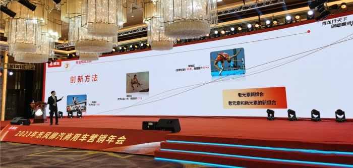 奮戰5.8萬輛 2023年東風柳汽將如何實現？