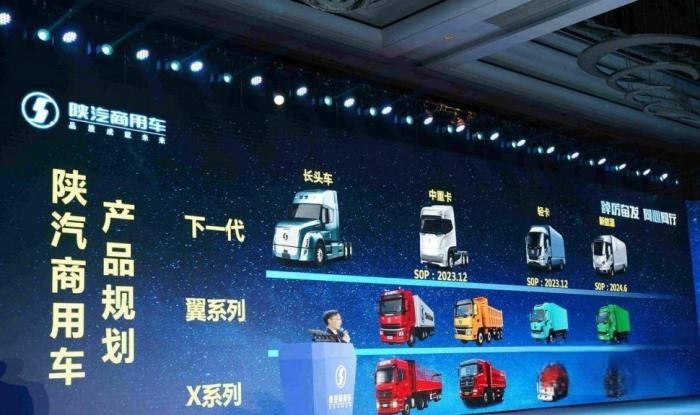 在行業全面復蘇來臨之際，陜商年會在寶雞舉辦。