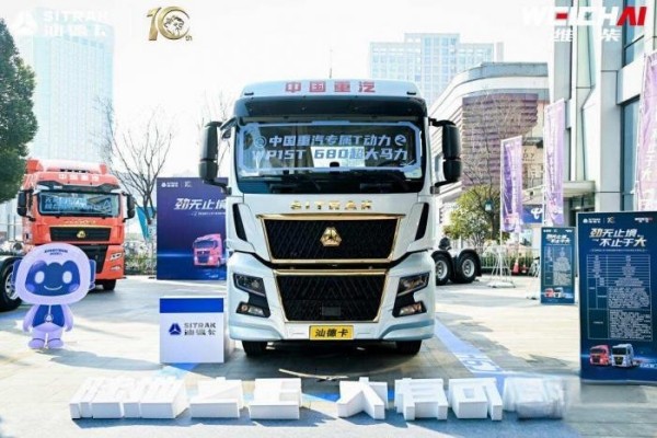 汕德卡680馬力高端重卡 擎領高效物流新時代