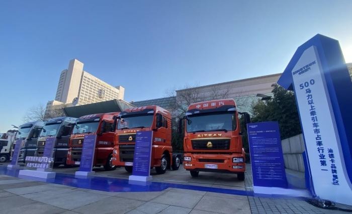 商用車行業“風向標” 中國重汽2023合作伙伴大會開幕在即