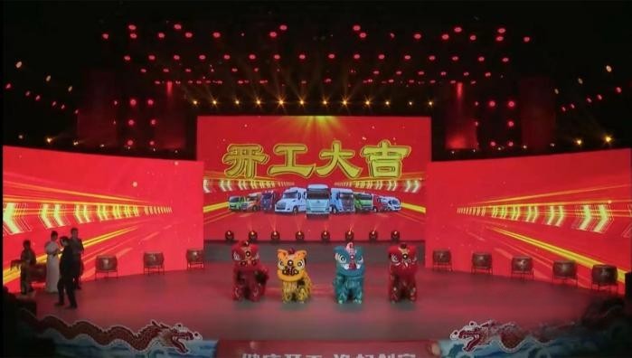 健康開工 逸起創富,這個開工節,乘龍與卡友一起開財“運”!