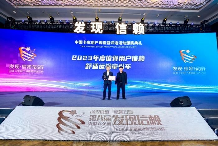 榮獲值得信賴舒適牽引車稱號，歐曼銀河為卡友獻上更有尊嚴的貨運體驗