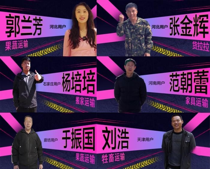 第八屆發(fā)現(xiàn)信賴“智能?舒適運(yùn)輸小卡”為何會(huì)被福田領(lǐng)航S1斬獲?