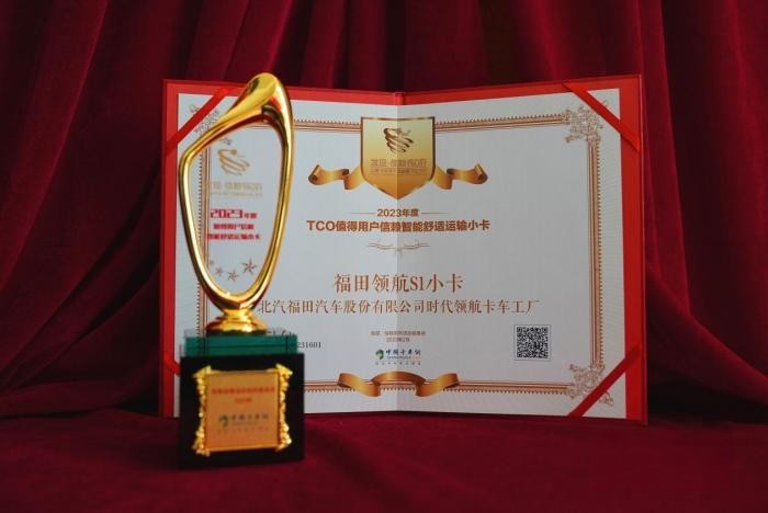 第八屆發(fā)現(xiàn)信賴“智能?舒適運(yùn)輸小卡”為何會(huì)被福田領(lǐng)航S1斬獲?