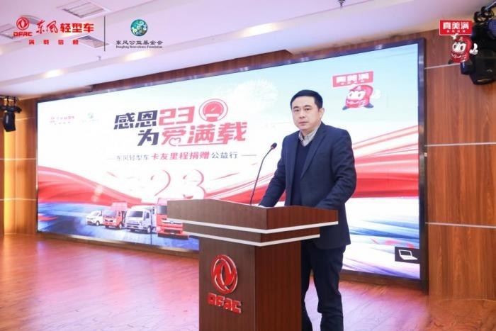 聚情意，愛滿載——東風汽車股份車主代表回家之旅圓滿結束