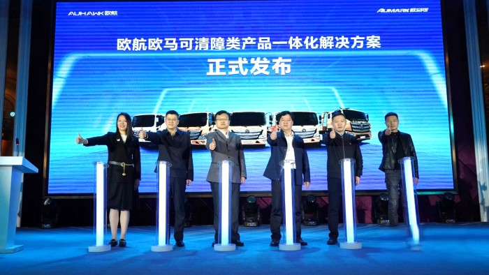 作為高端中輕卡行業領導者，歐航歐馬可持續推動科技創新及先行科技應用，并立足專用車作業場景、作業工況的需求，踐行“行業深度定制”的理念，不僅實現產品性能與運營價值的不斷躍升，更構建了全新的專用車產品解決方案。