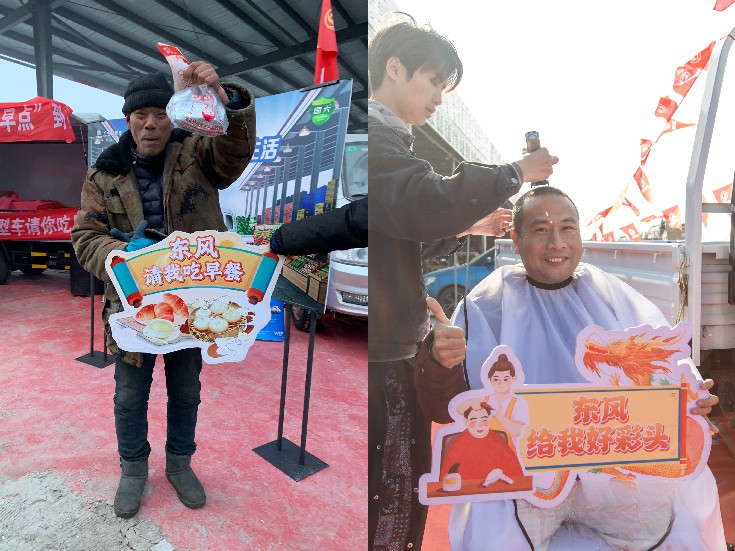 新形勢,新舉措 東風輕型車打響新年營銷“第一槍”