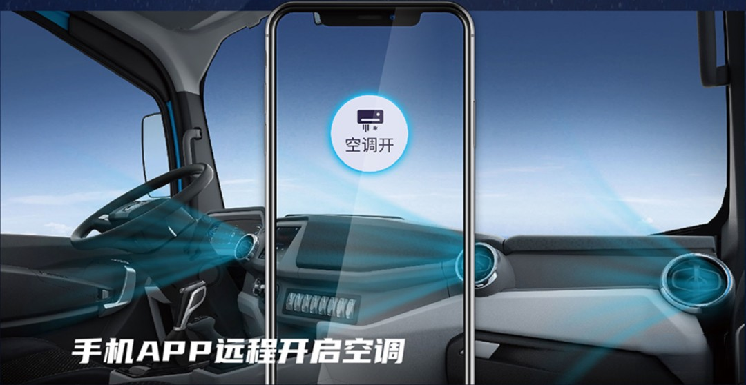 為什么說卡車司機(jī)更適合買混動卡車？飛碟HW5給你答案