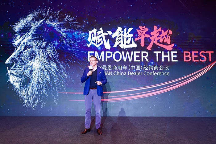 大道至簡,賦能卓越 2023曼恩商用車(中國)經(jīng)銷商會議順利舉行