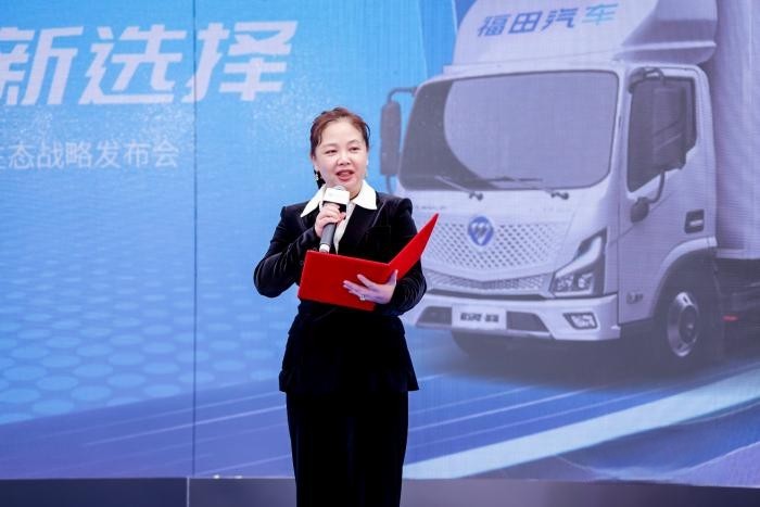 福田汽車動力傳動副總裁馮靜致辭