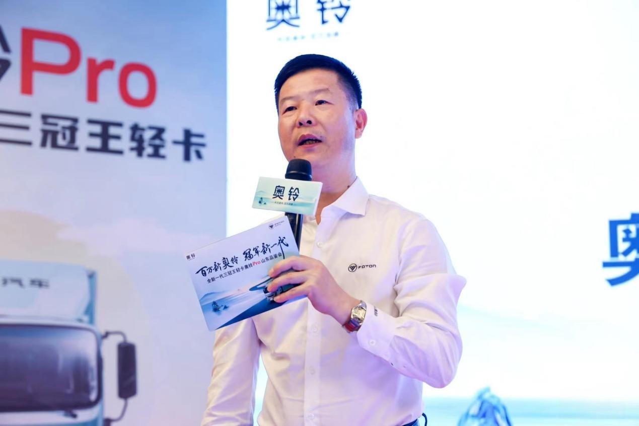 盛世牡丹真國色,百萬奧鈴開新篇,奧鈴Pro閃耀齊魯大地