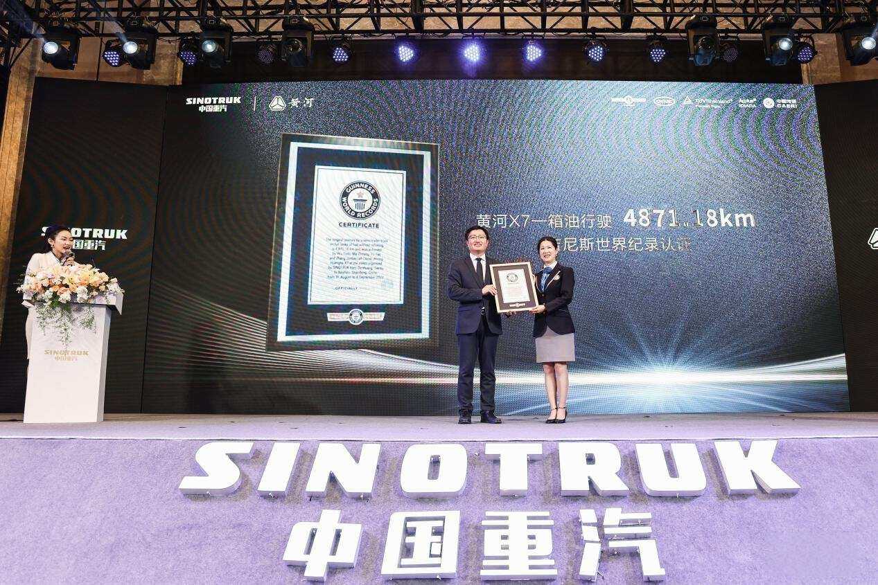 中國重汽打造LVO全新體系，引領(lǐng)用戶價值新突破！