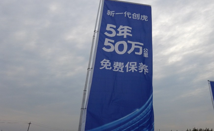 開展創虎重卡技能大比武 現代商用車為康泰物流送關愛