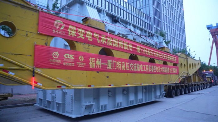 總牽引質量500噸！ 新款奔馳Arocs SLT福廈“北電南送”工程大件首運